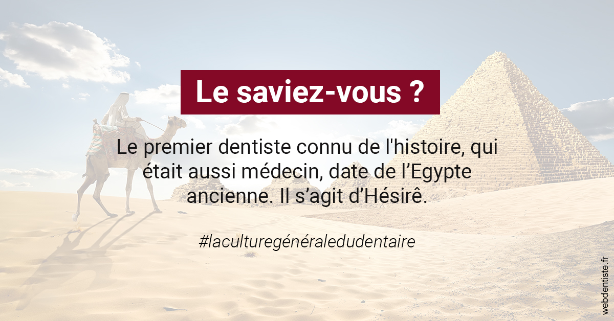 https://selarl-smile.chirurgiens-dentistes.fr/Dentiste Egypte 2